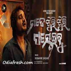 Mote Jhuri Jhuri Posteibu